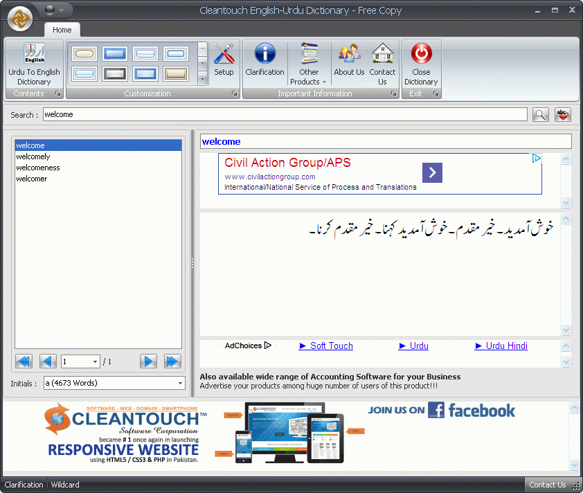 Dictionary Free Download Full Version English Arabic | english arabic dictionary free download full version Dictionary Free Download Full Version English Arabic | english arabic dictionary free download full version