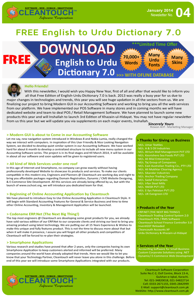 Cleantouch English to Urdu Dictionary